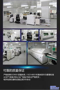 專業(yè)無線覆蓋與電子商務(wù)信息咨詢 賦能現(xiàn)代商業(yè)的互聯(lián)與轉(zhuǎn)型