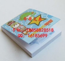 螢光便利貼新選擇 龍港市華帝文具用品廠，優質紙張，N次粘性，廠家直供量大從優